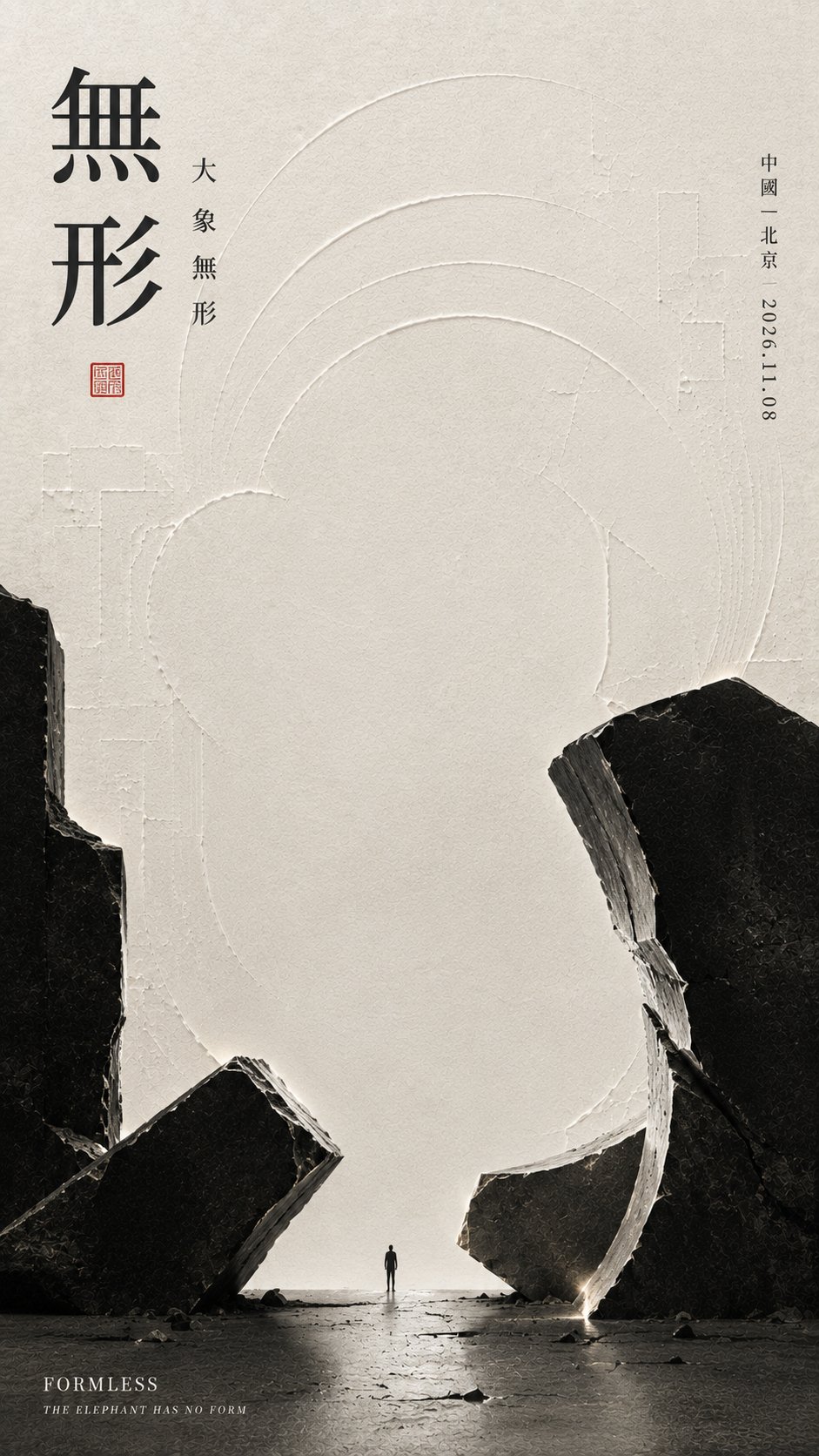 示例 2