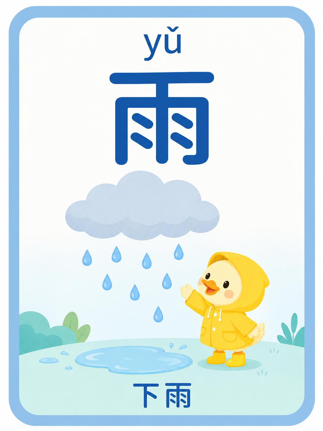 示例 1