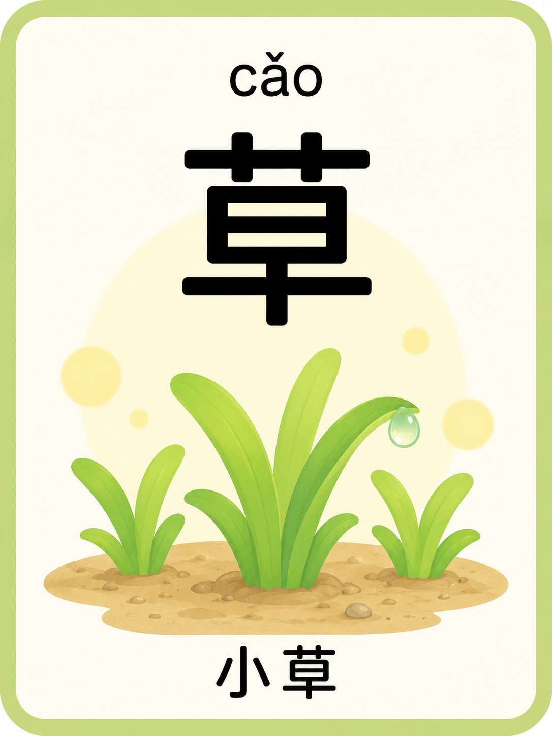 示例 1