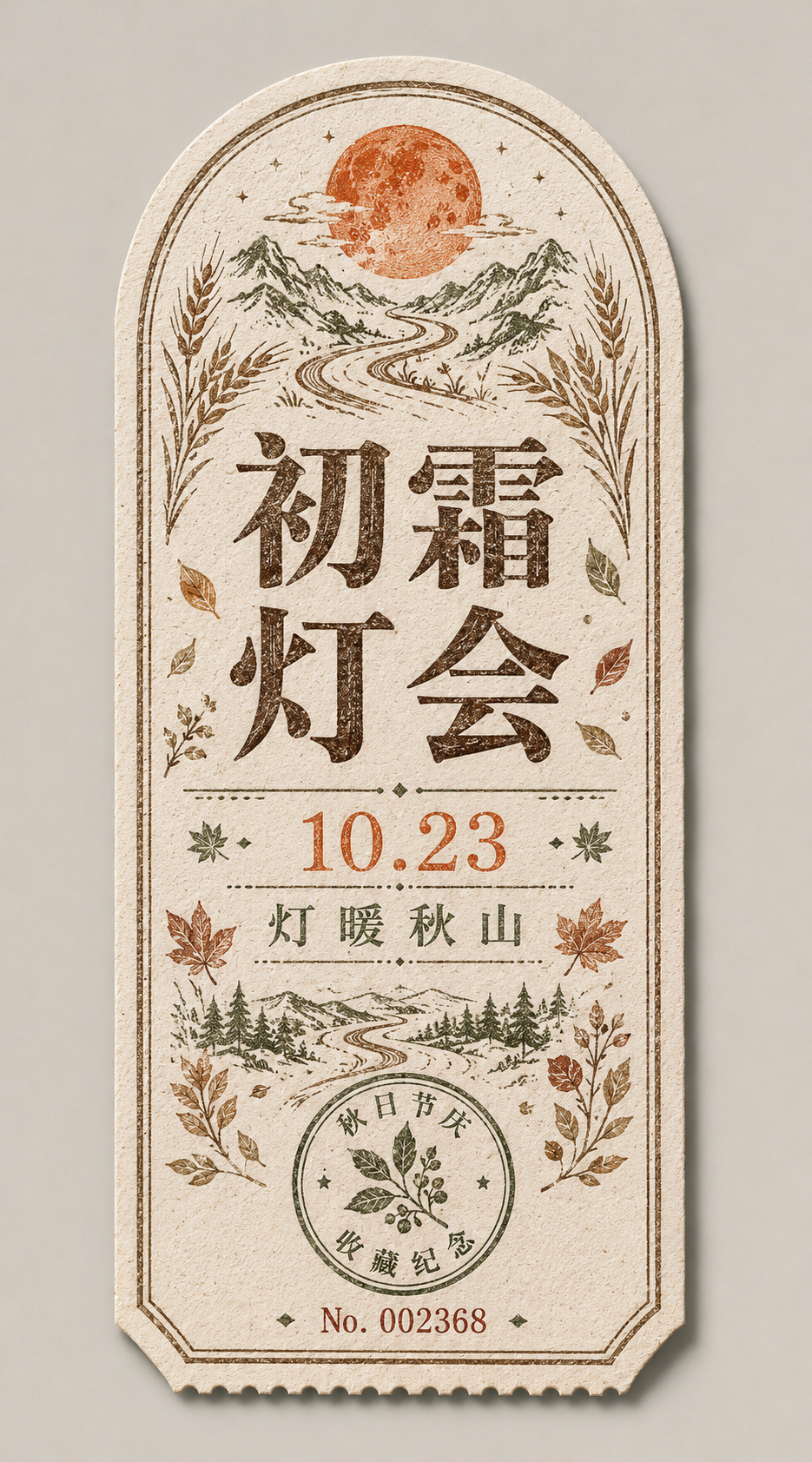 示例 1