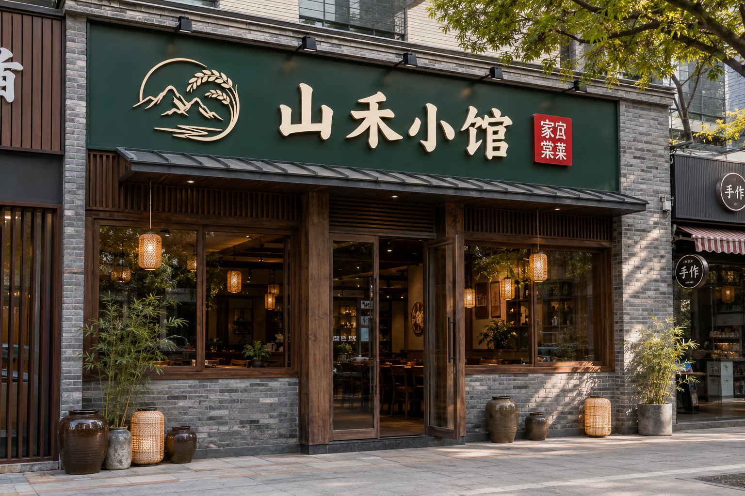 示例 1