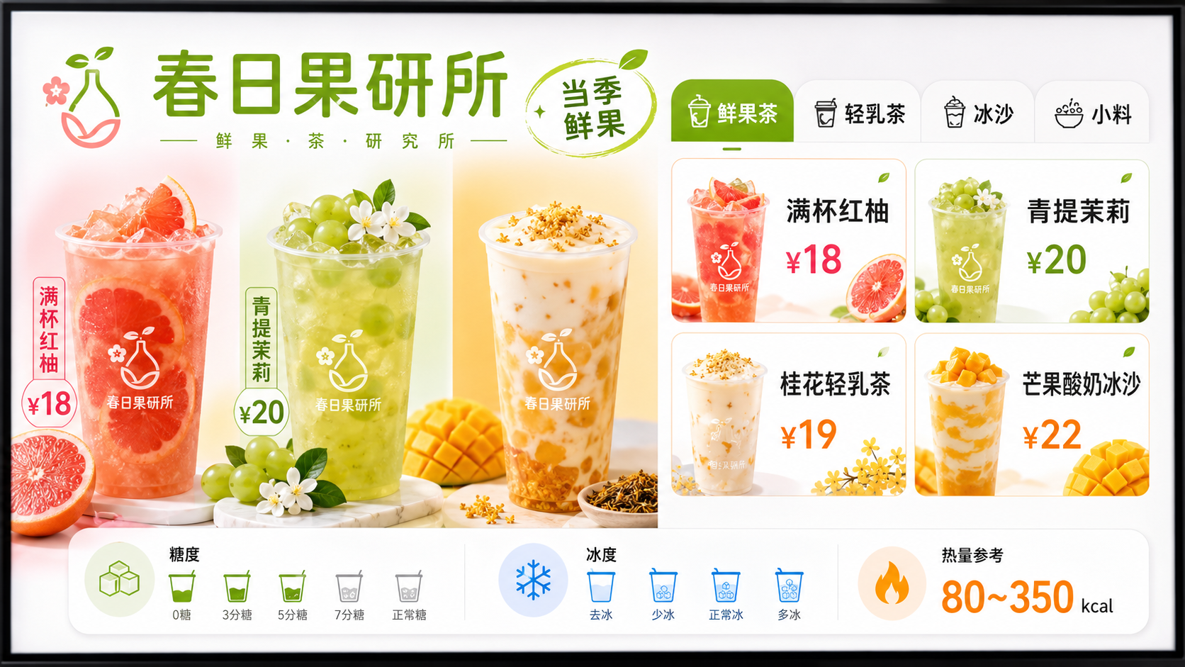 示例 1