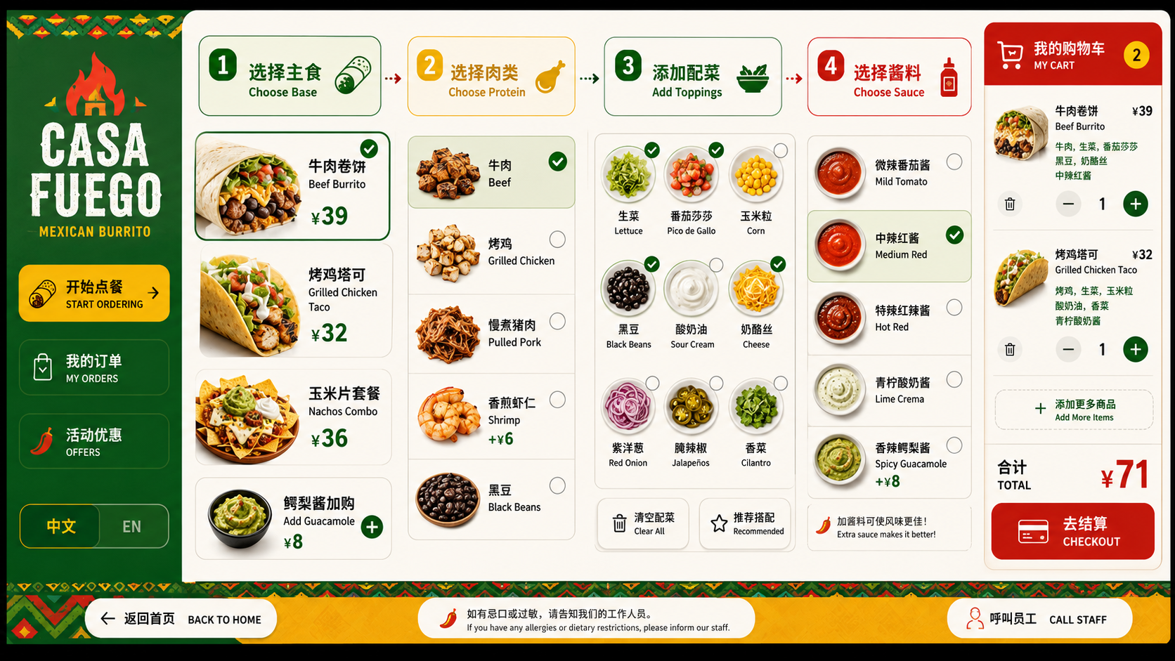 示例 1