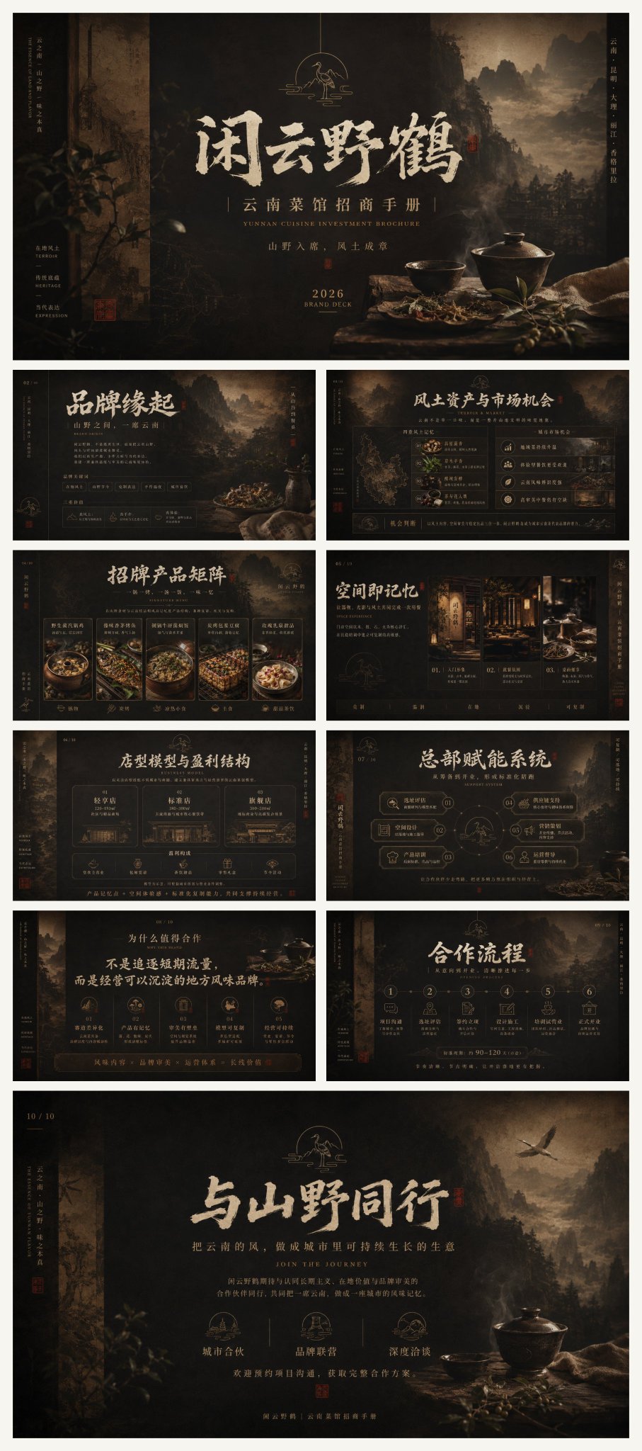 示例 1