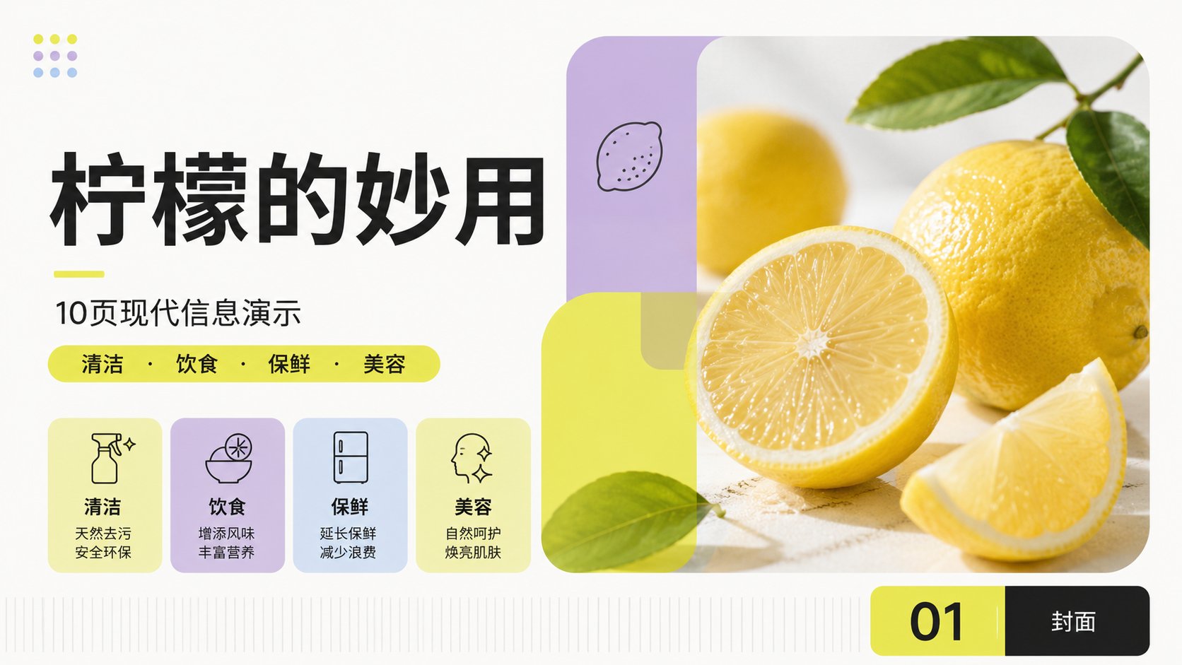 示例 1