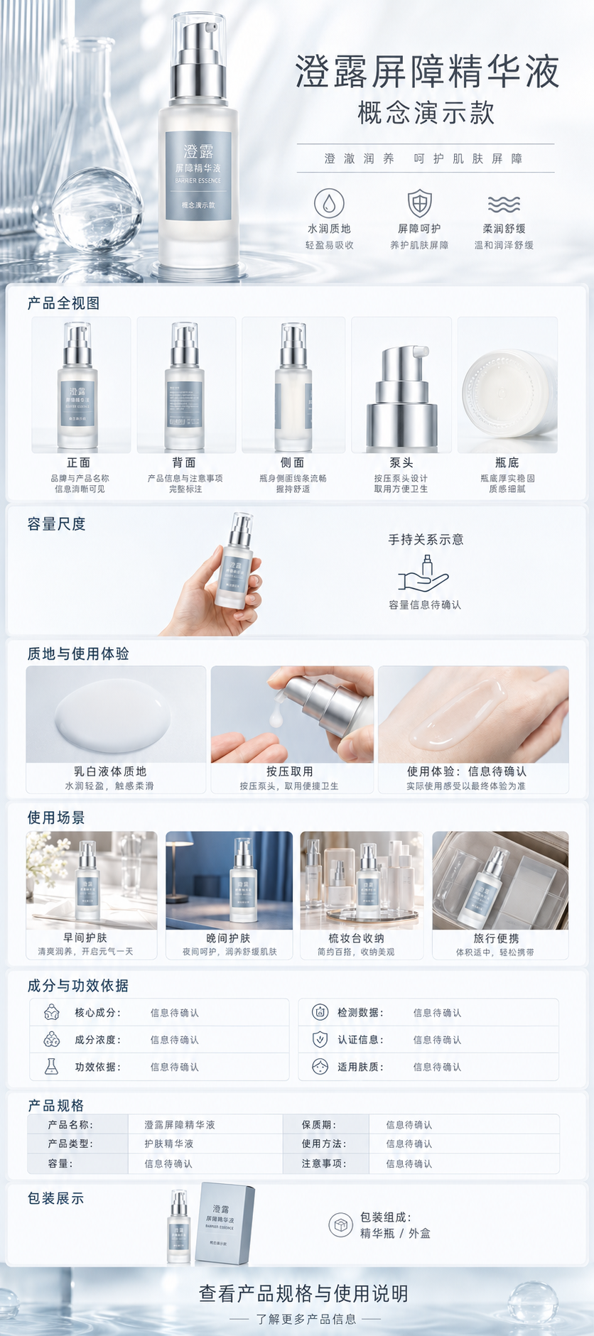 示例 1