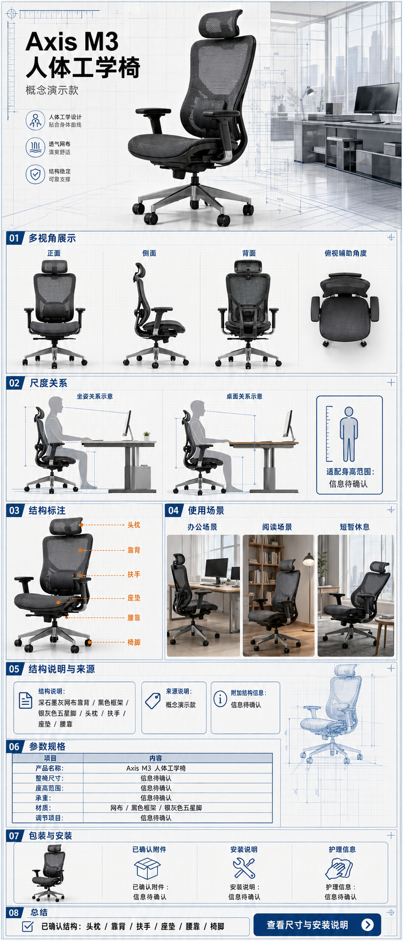 示例 1