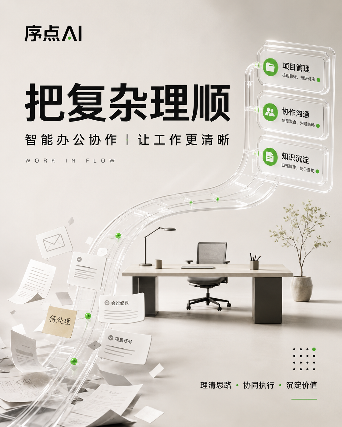 示例 1