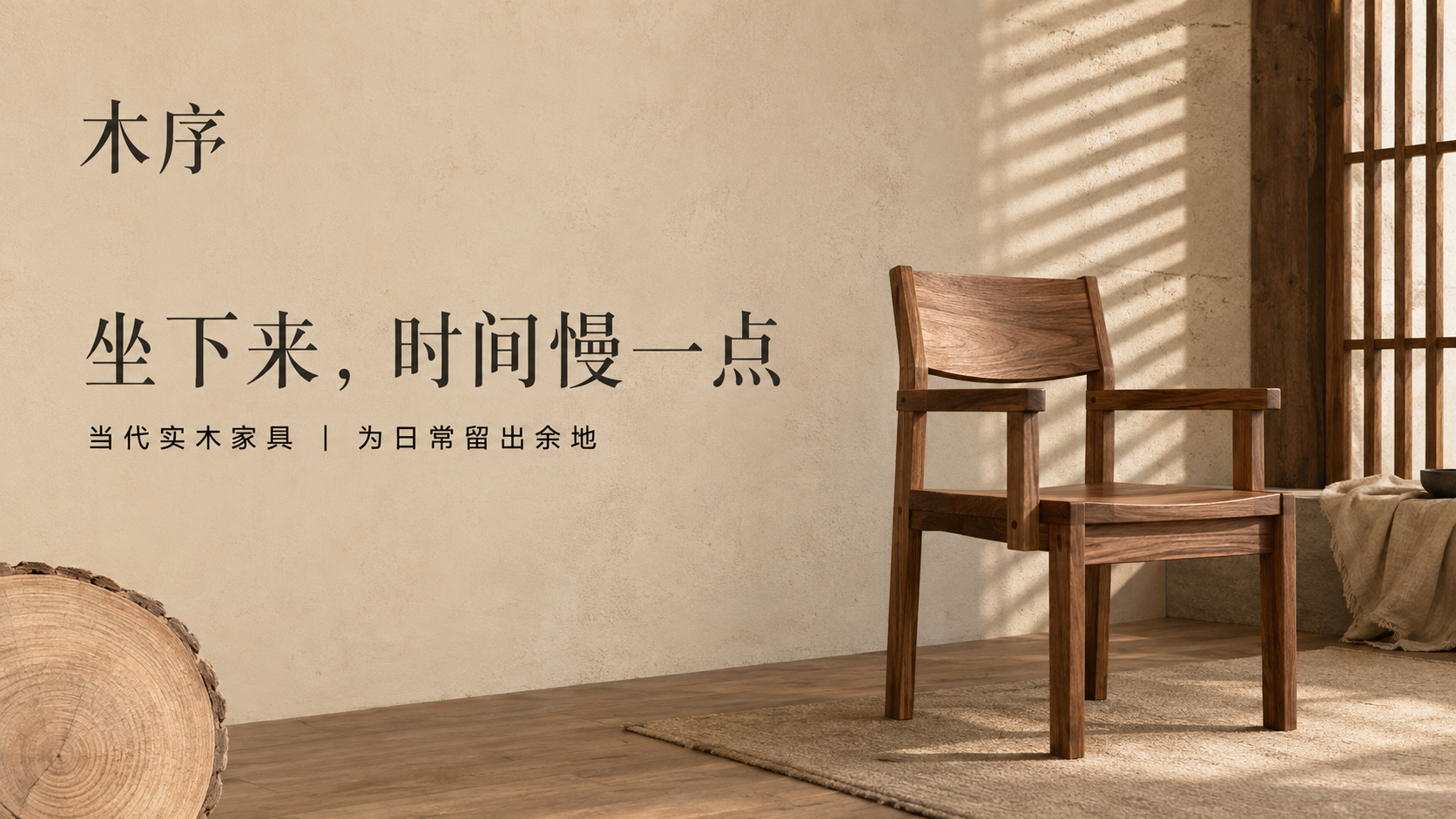 示例 1
