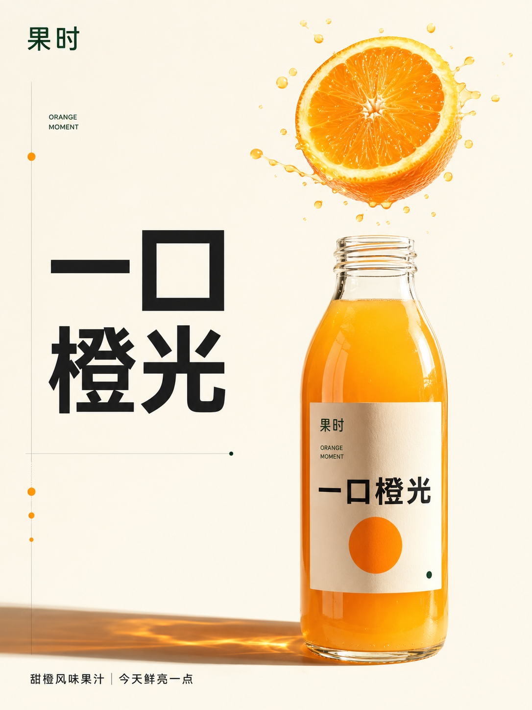 示例 1