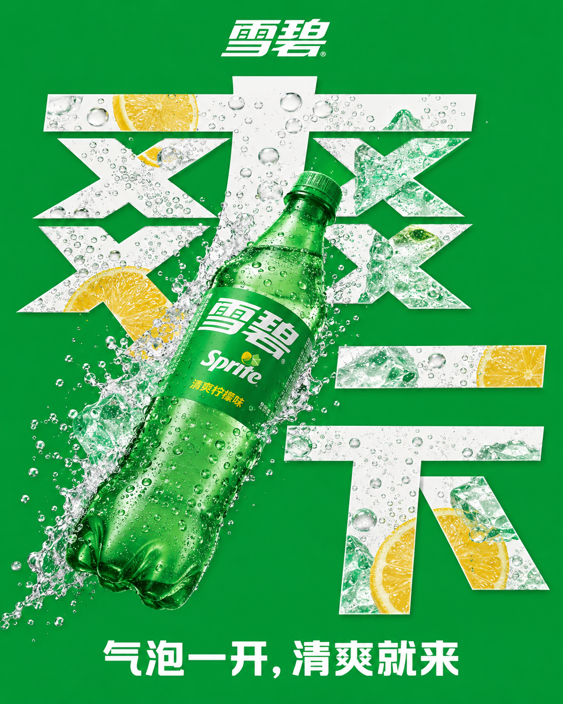 示例 1