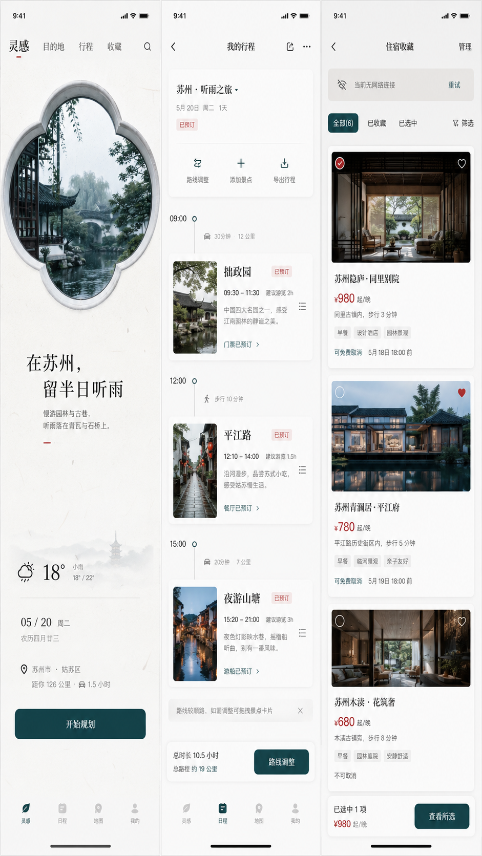 示例 1