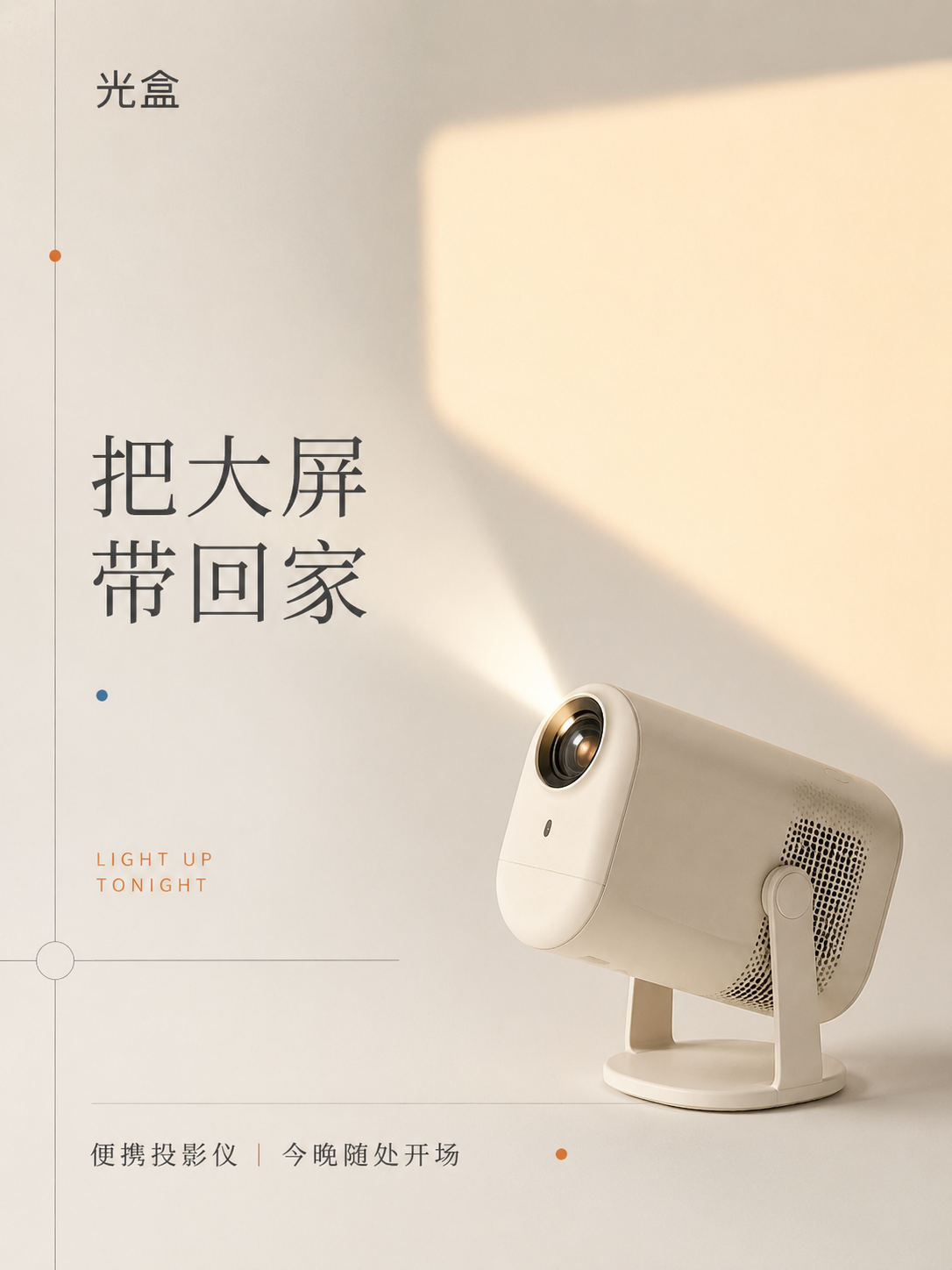示例 1