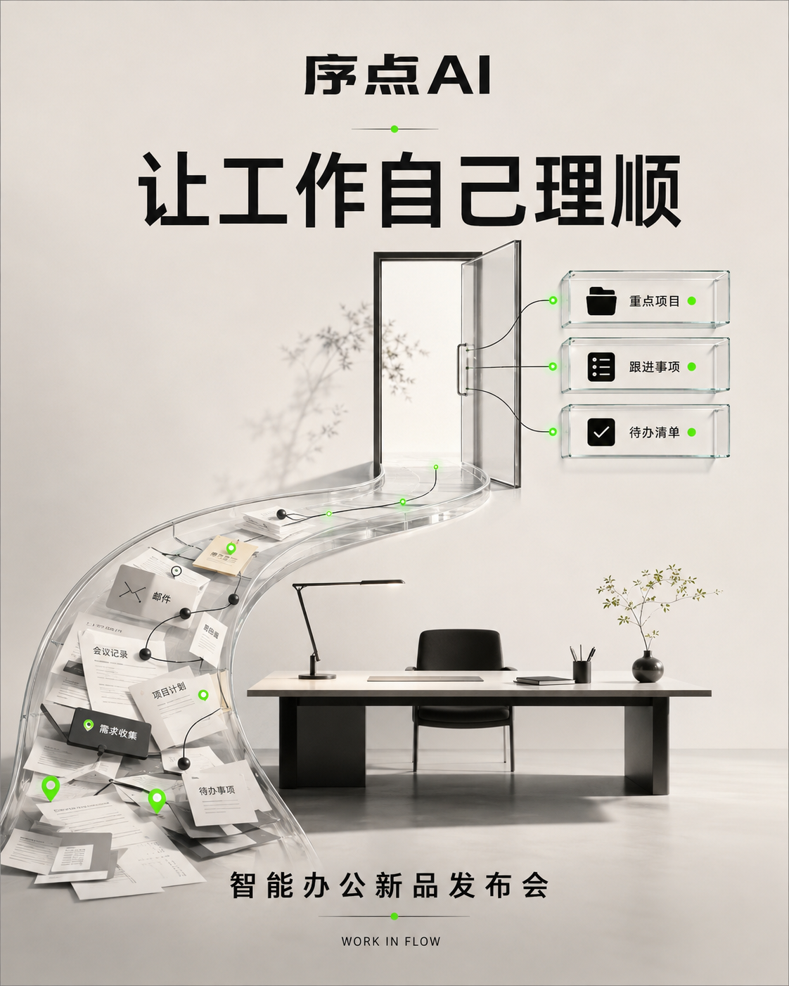 示例 1