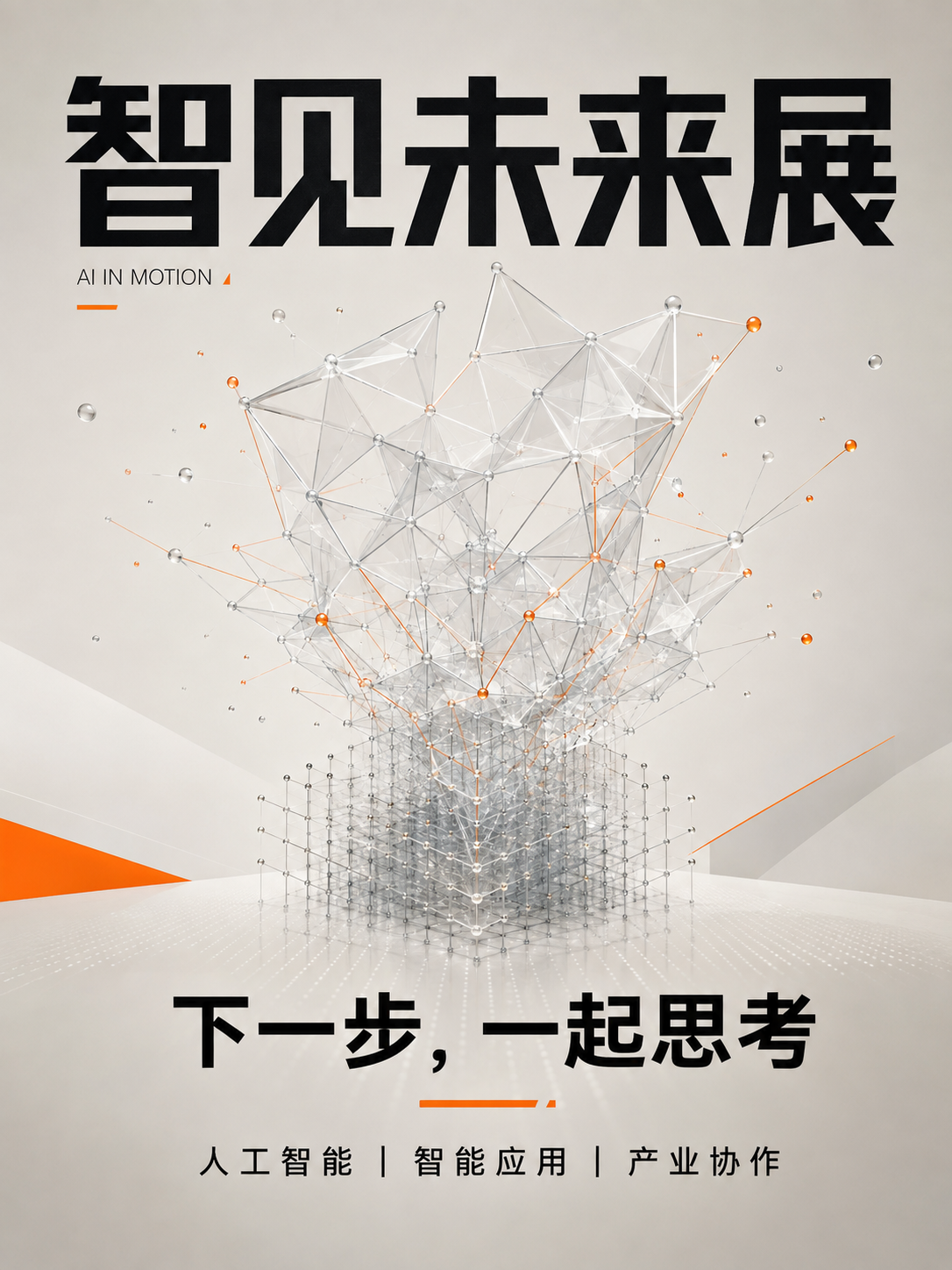 示例 1