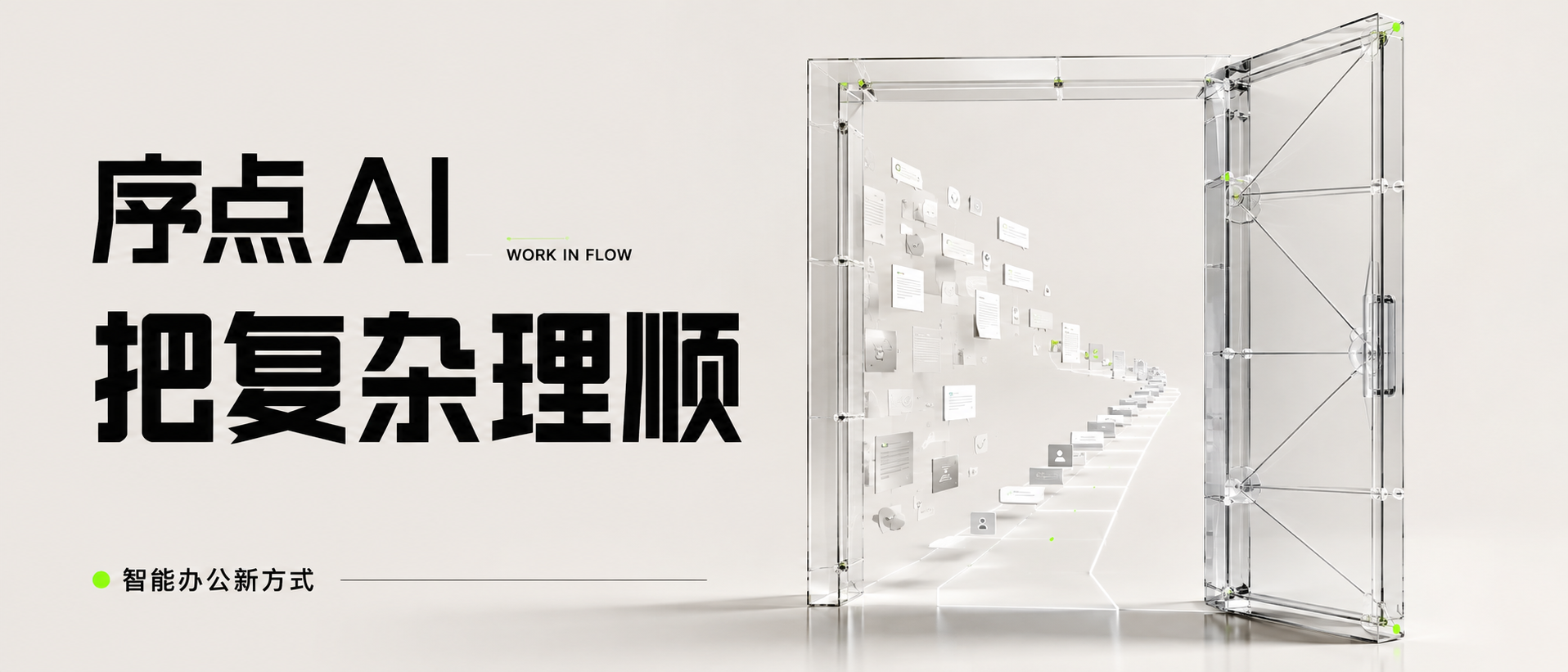 示例 1