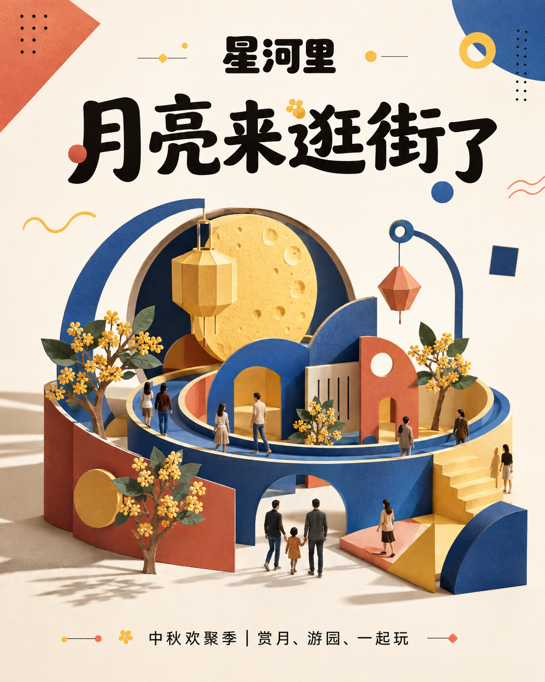 示例 1