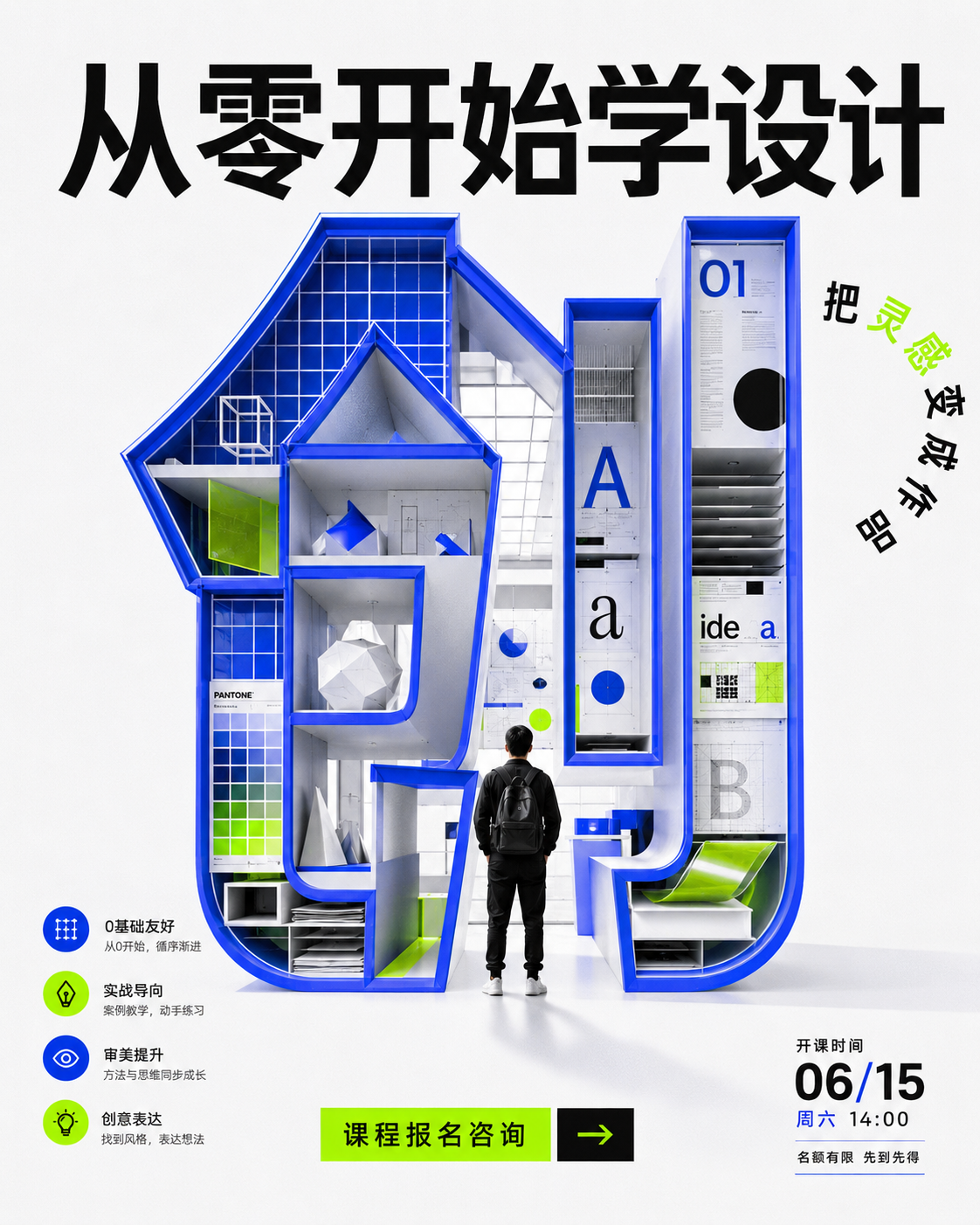 示例 1