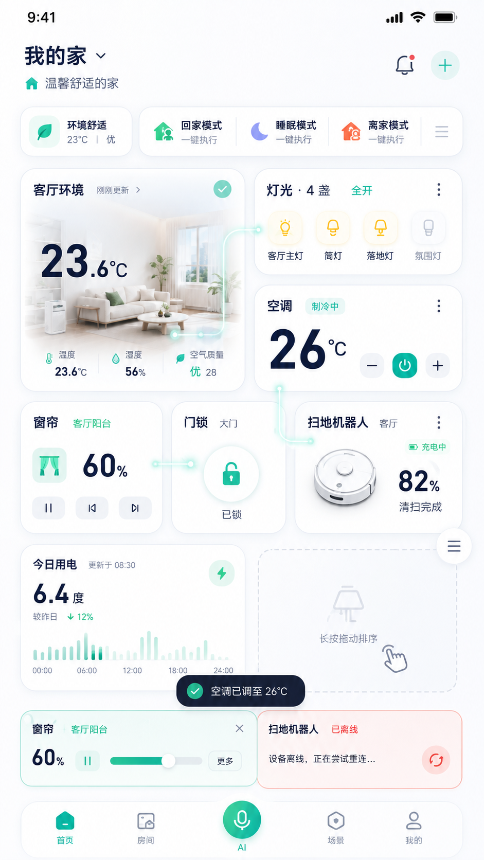 示例 1