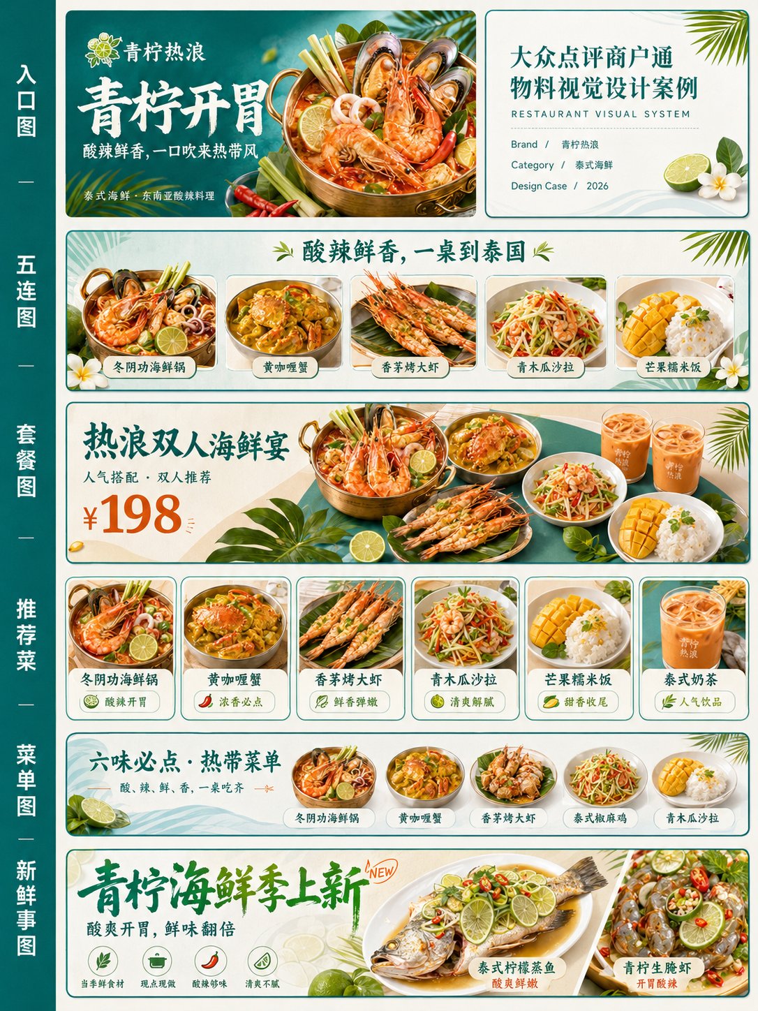 示例 2