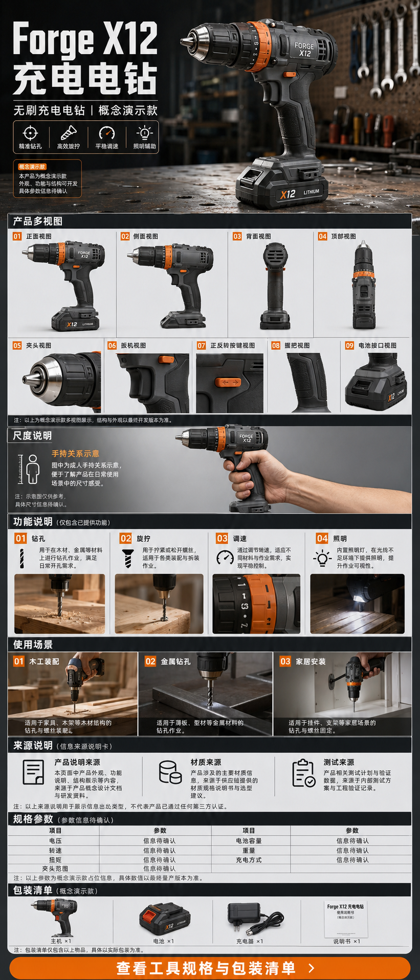 示例 1