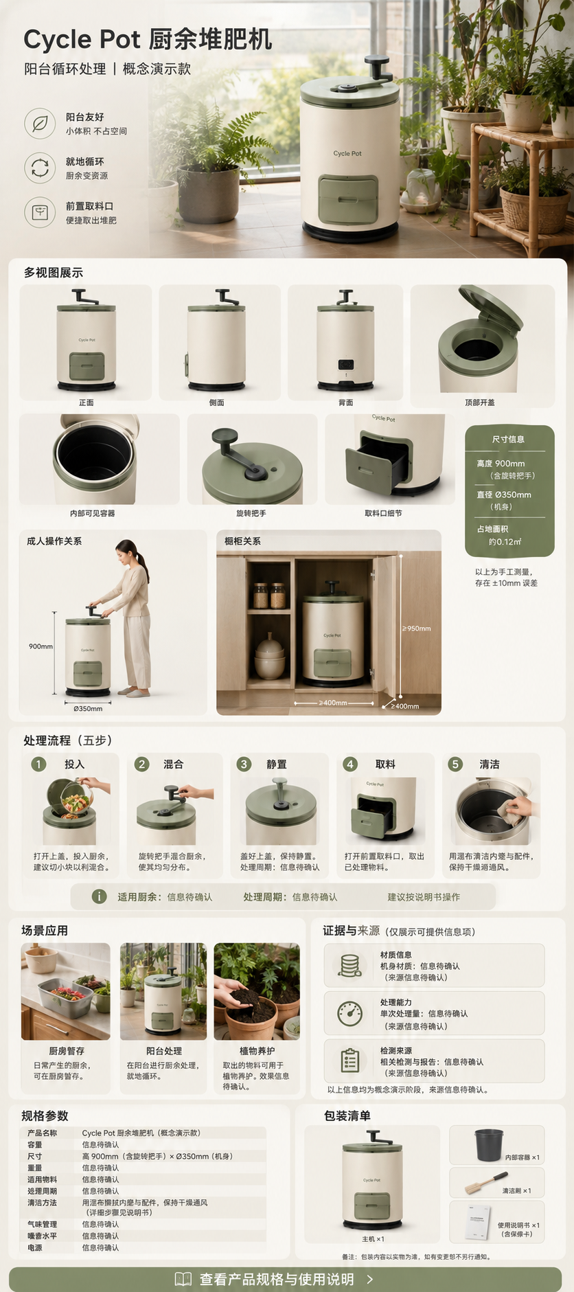 示例 1