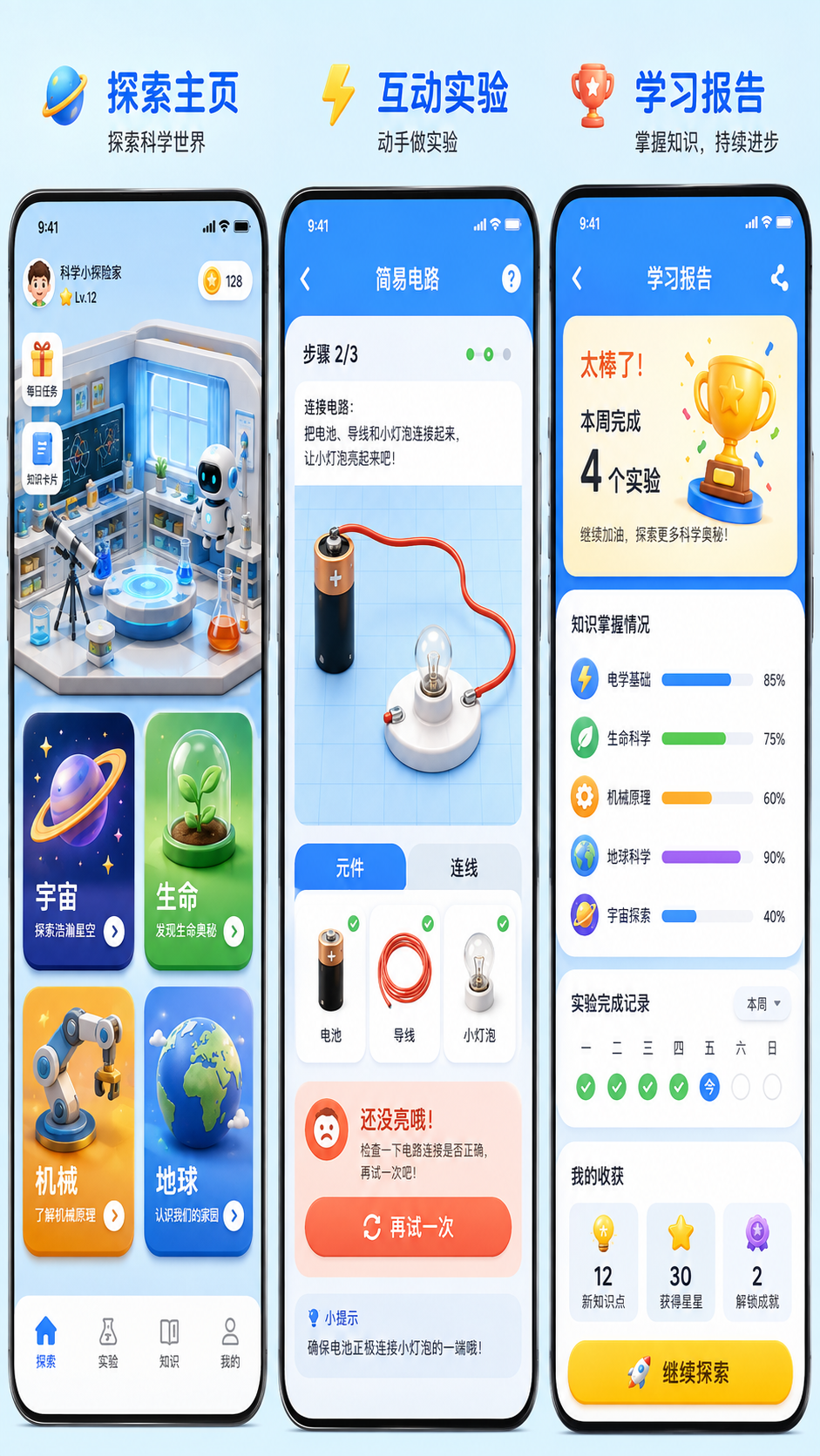 示例 1