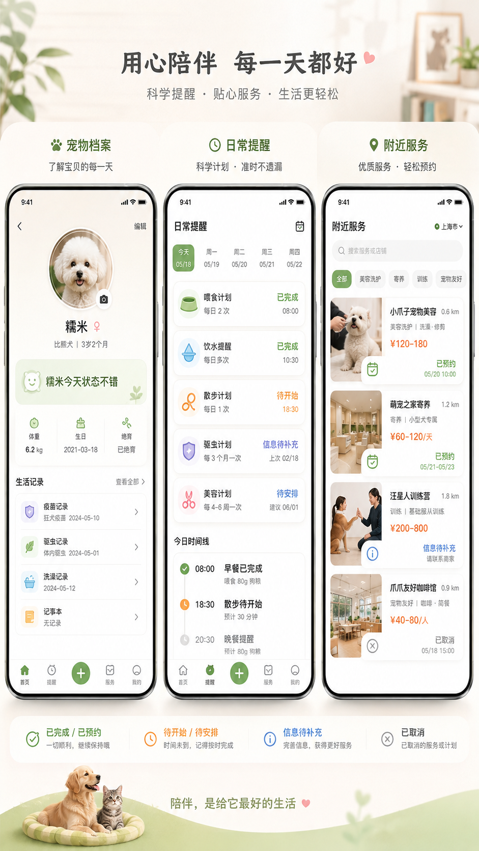 示例 1