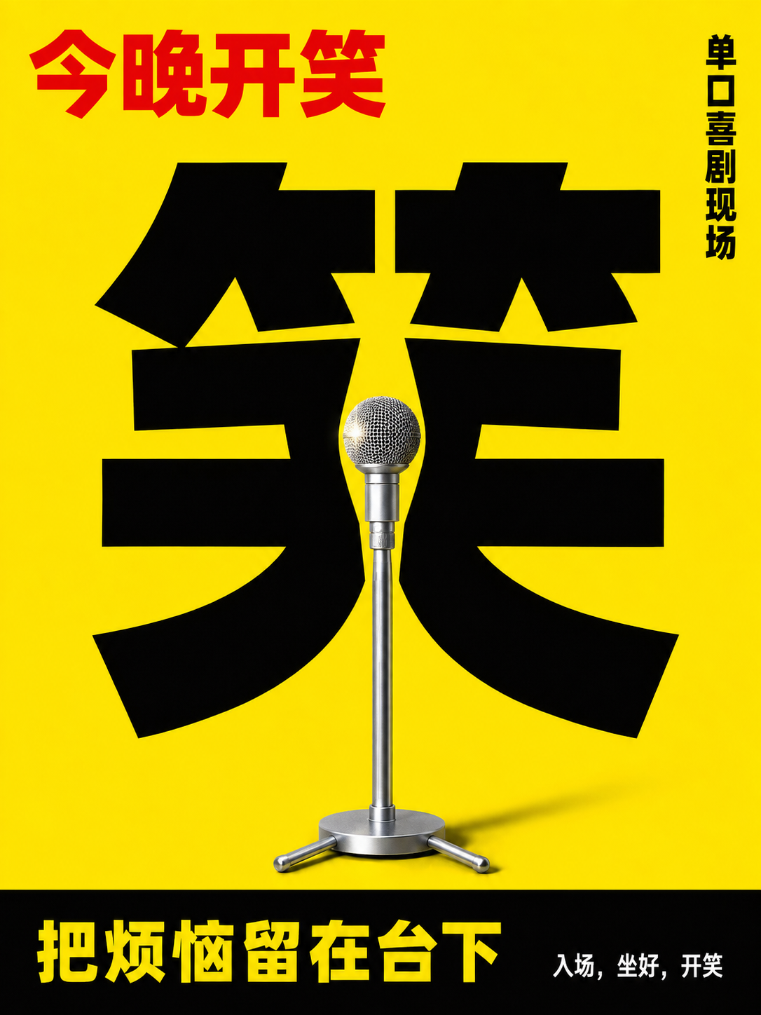示例 1