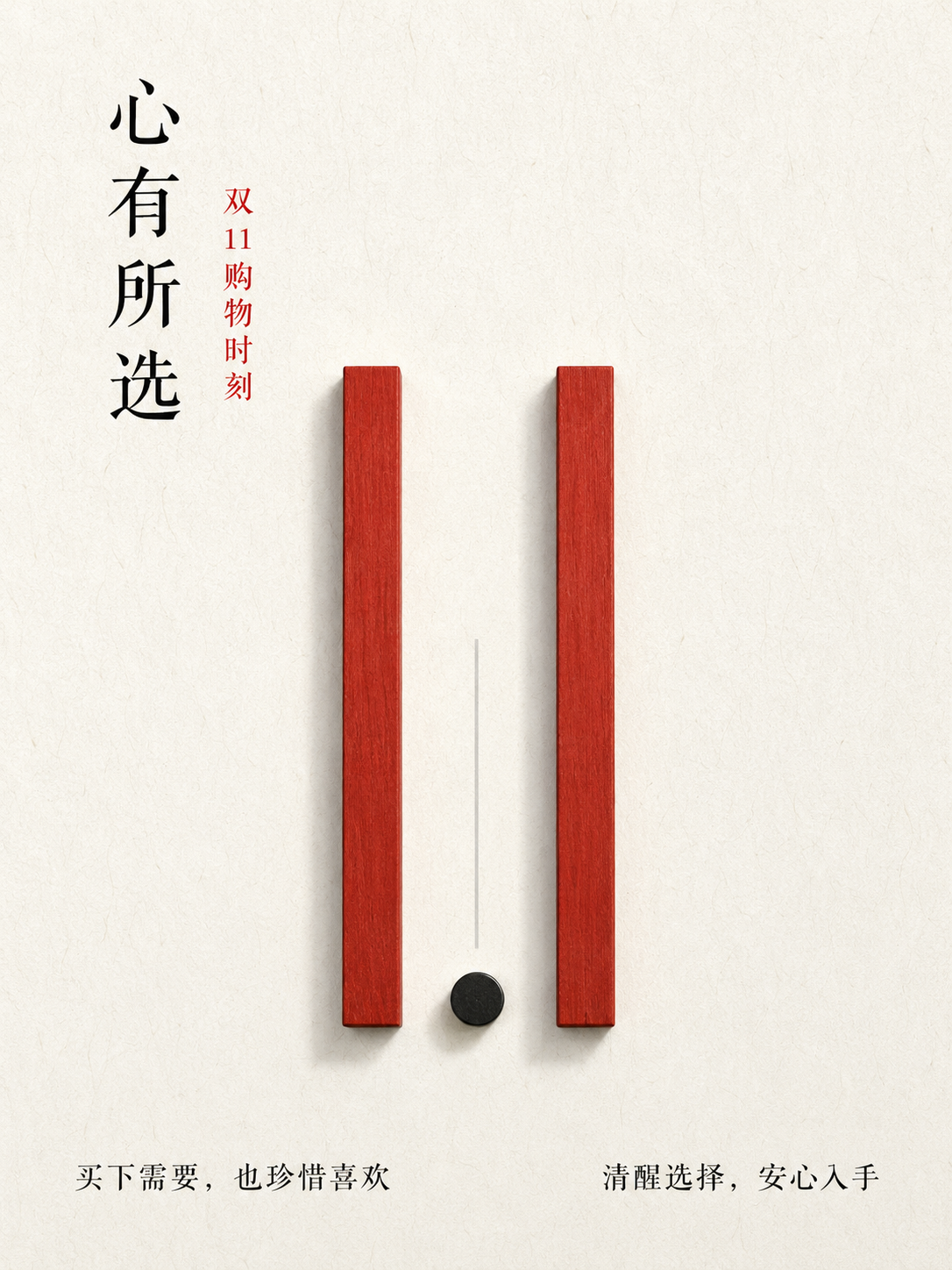 示例 1