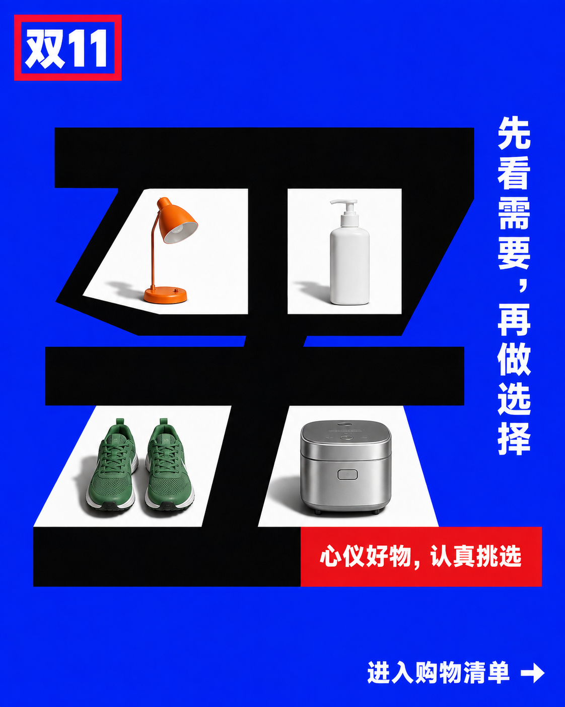示例 1