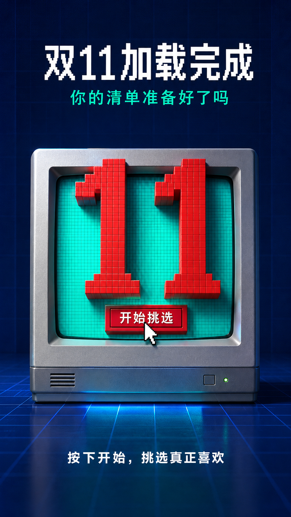 示例 1