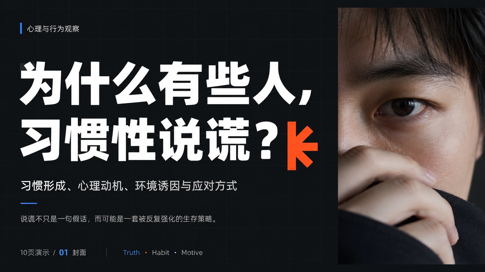 示例 2