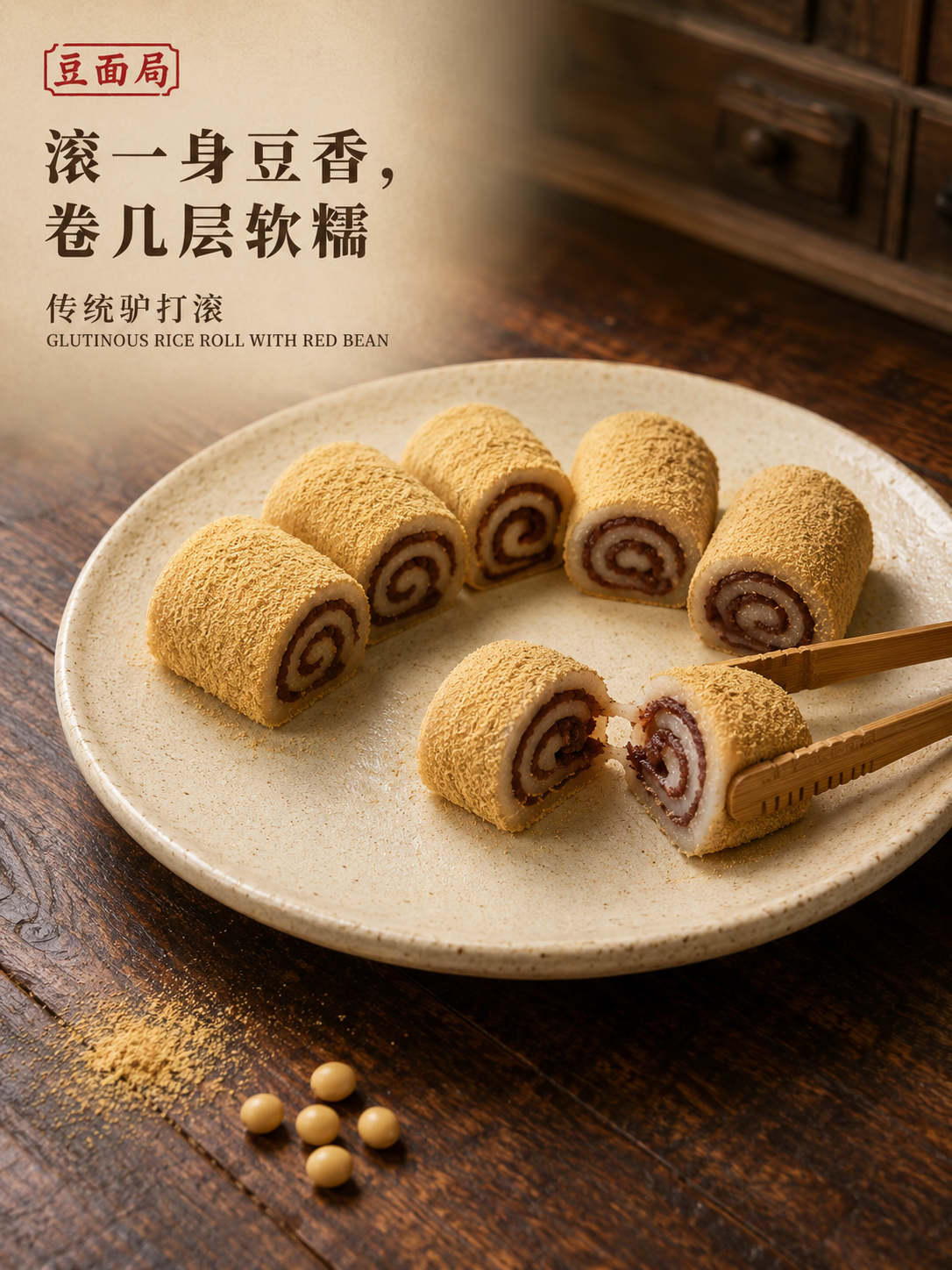 示例 1