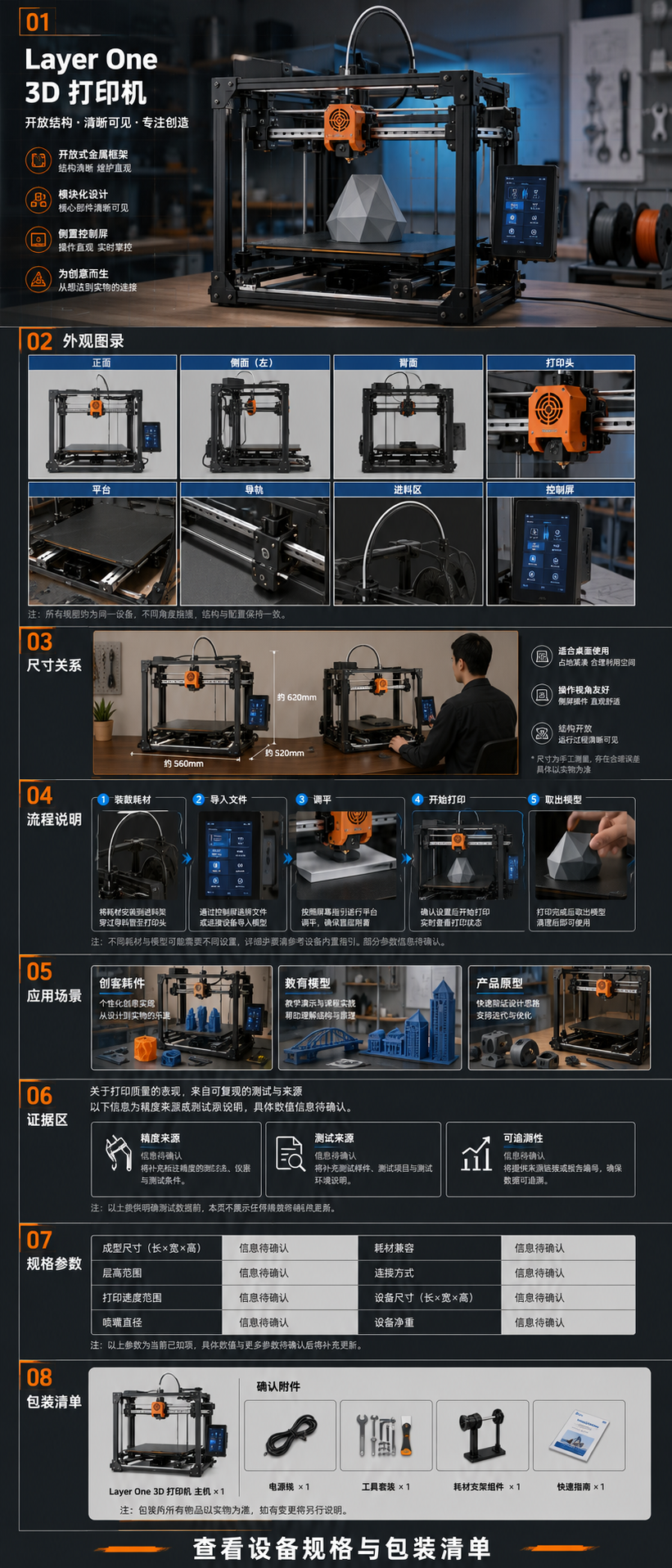 示例 1