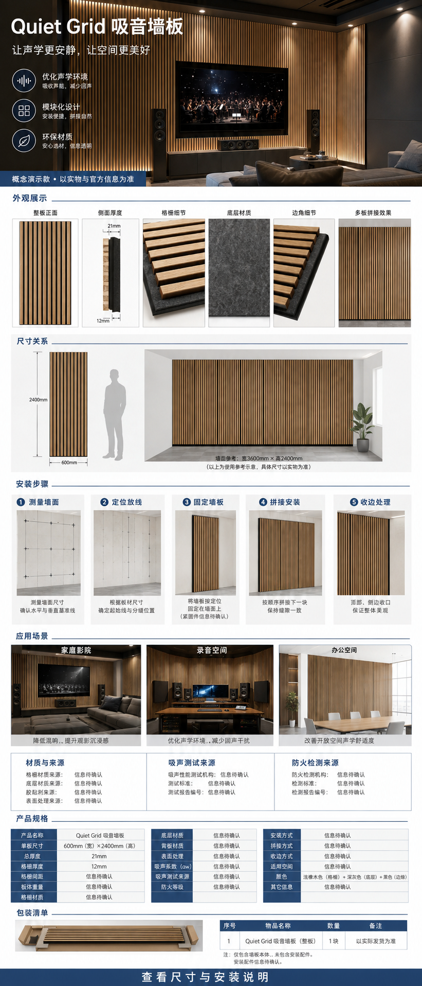 示例 1