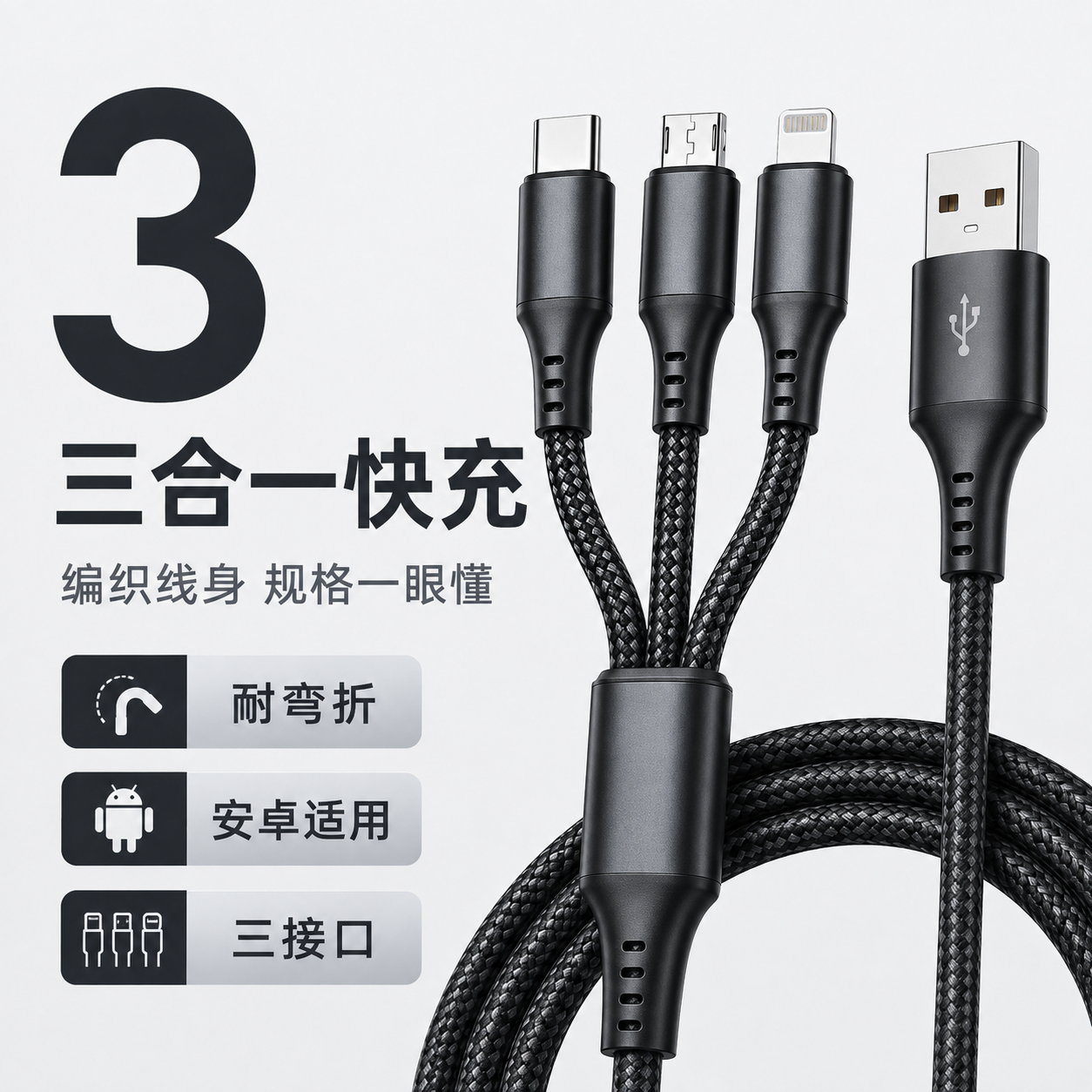示例 1
