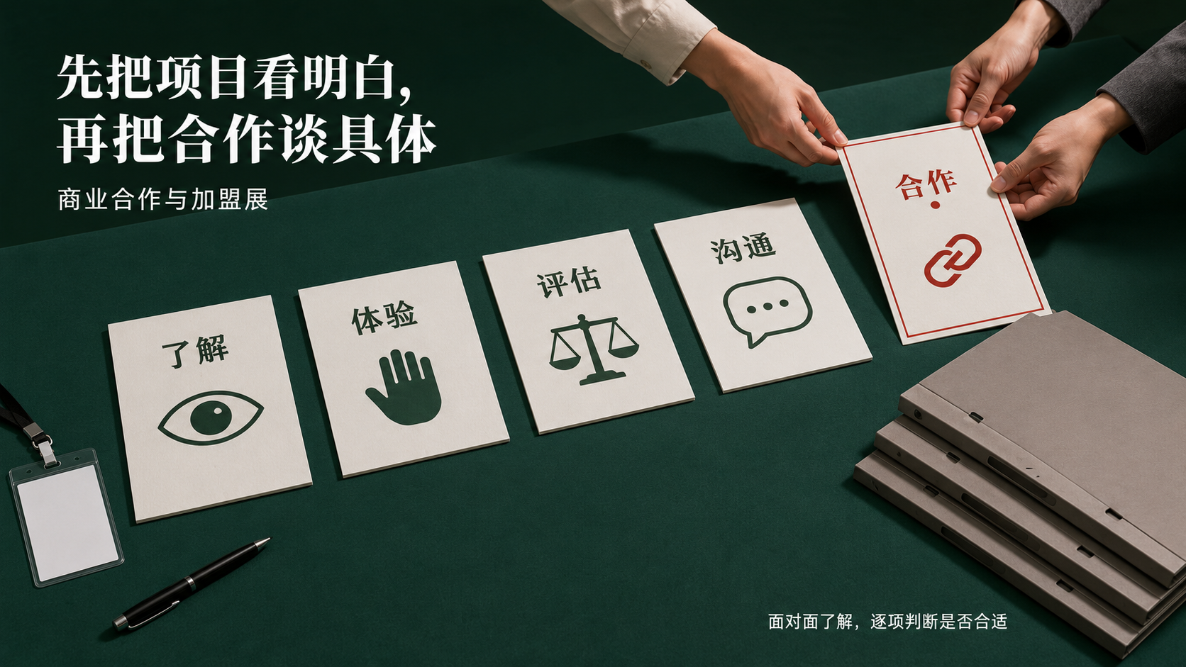 示例 1