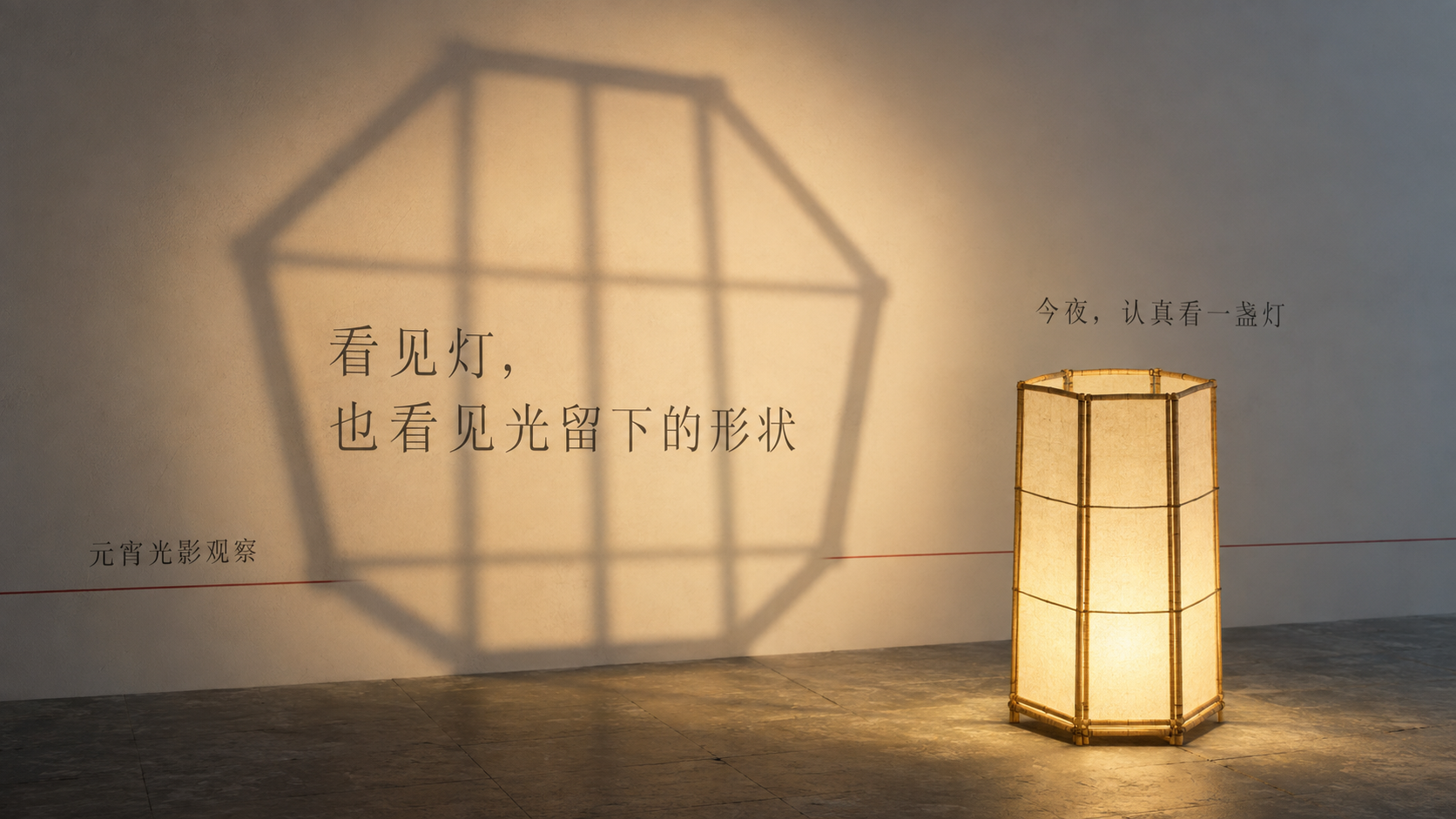 示例 1