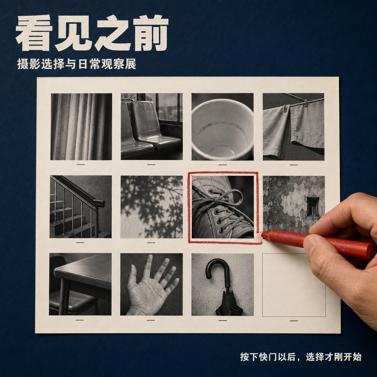 示例 1