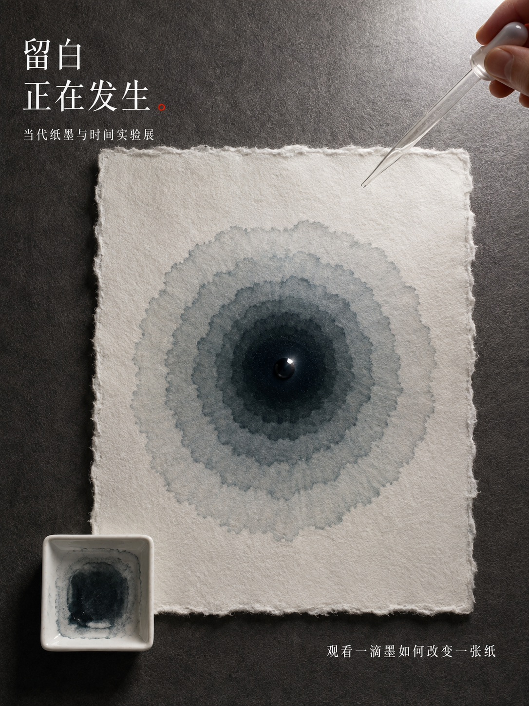 示例 1