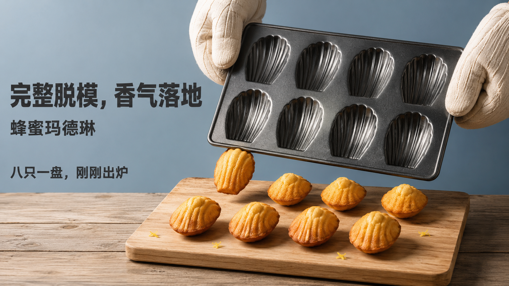 示例 1