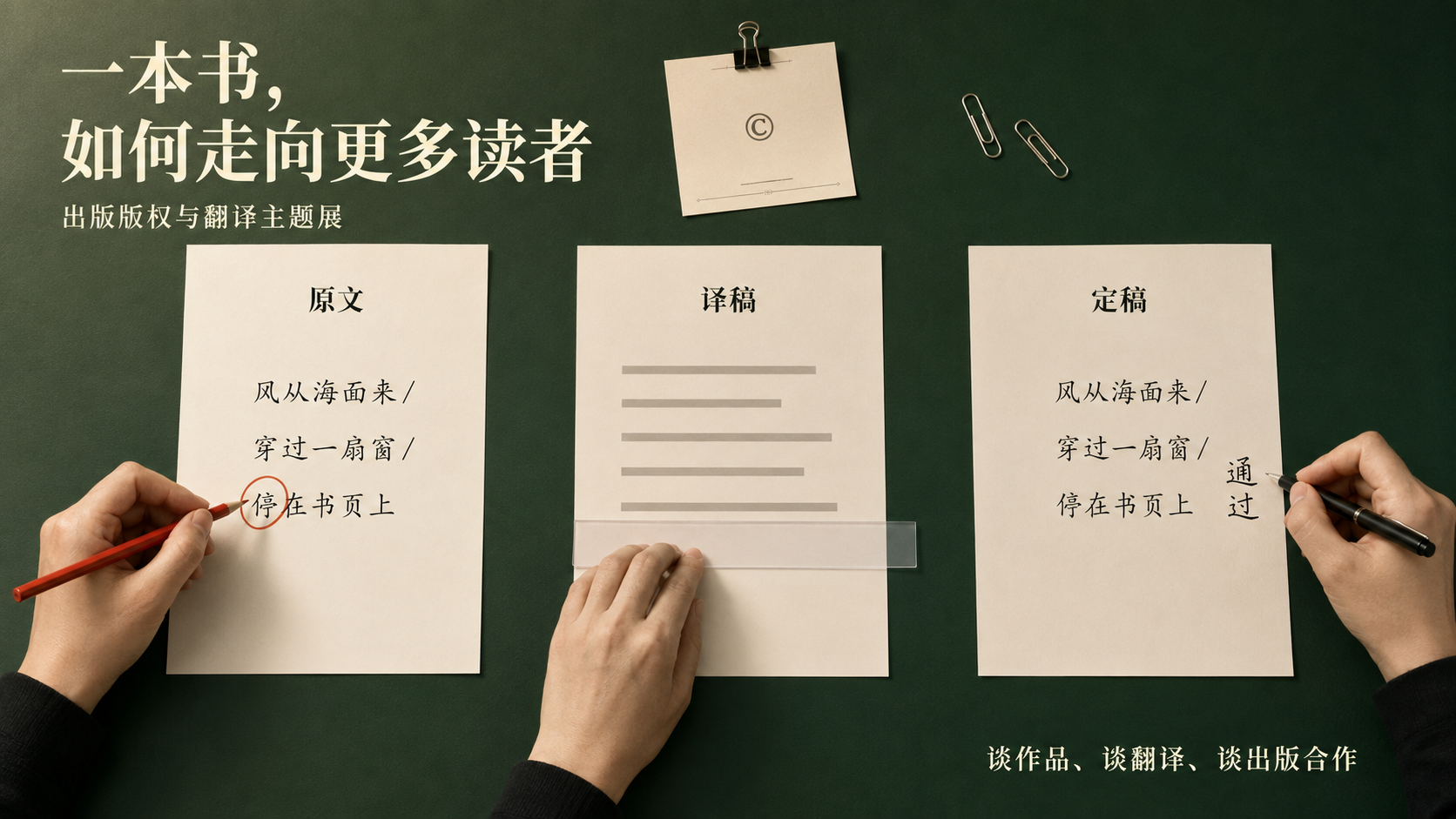 示例 1