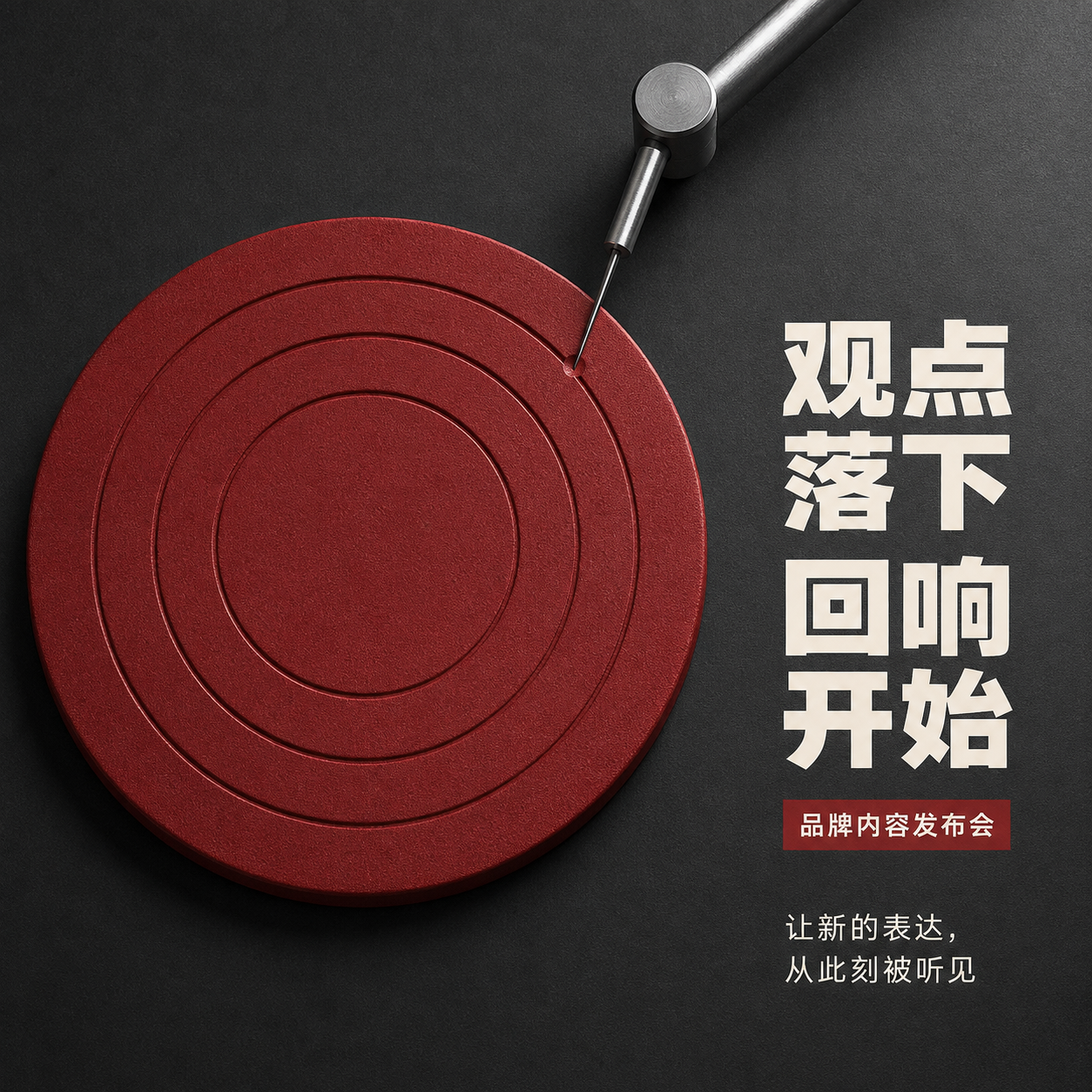 示例 1