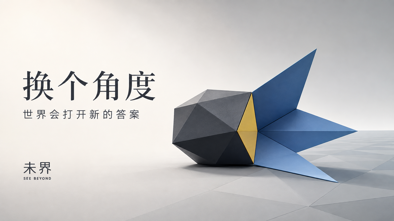 示例 1