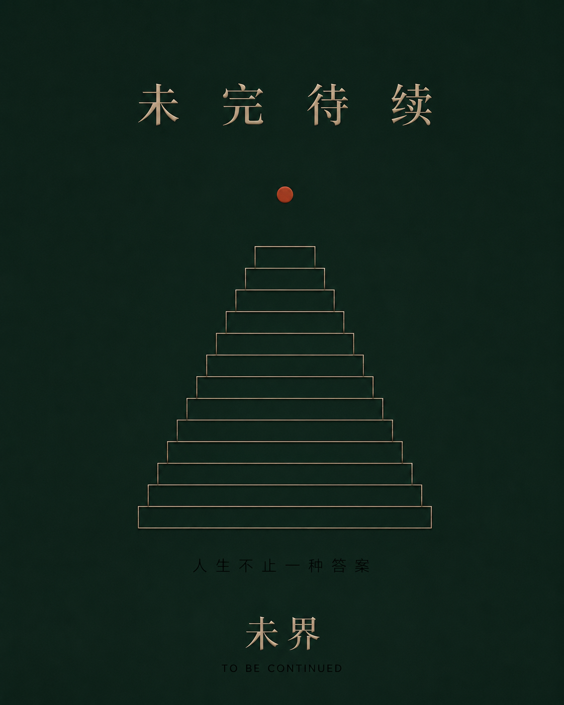 示例 1