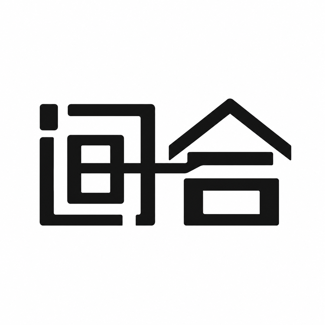 示例 1