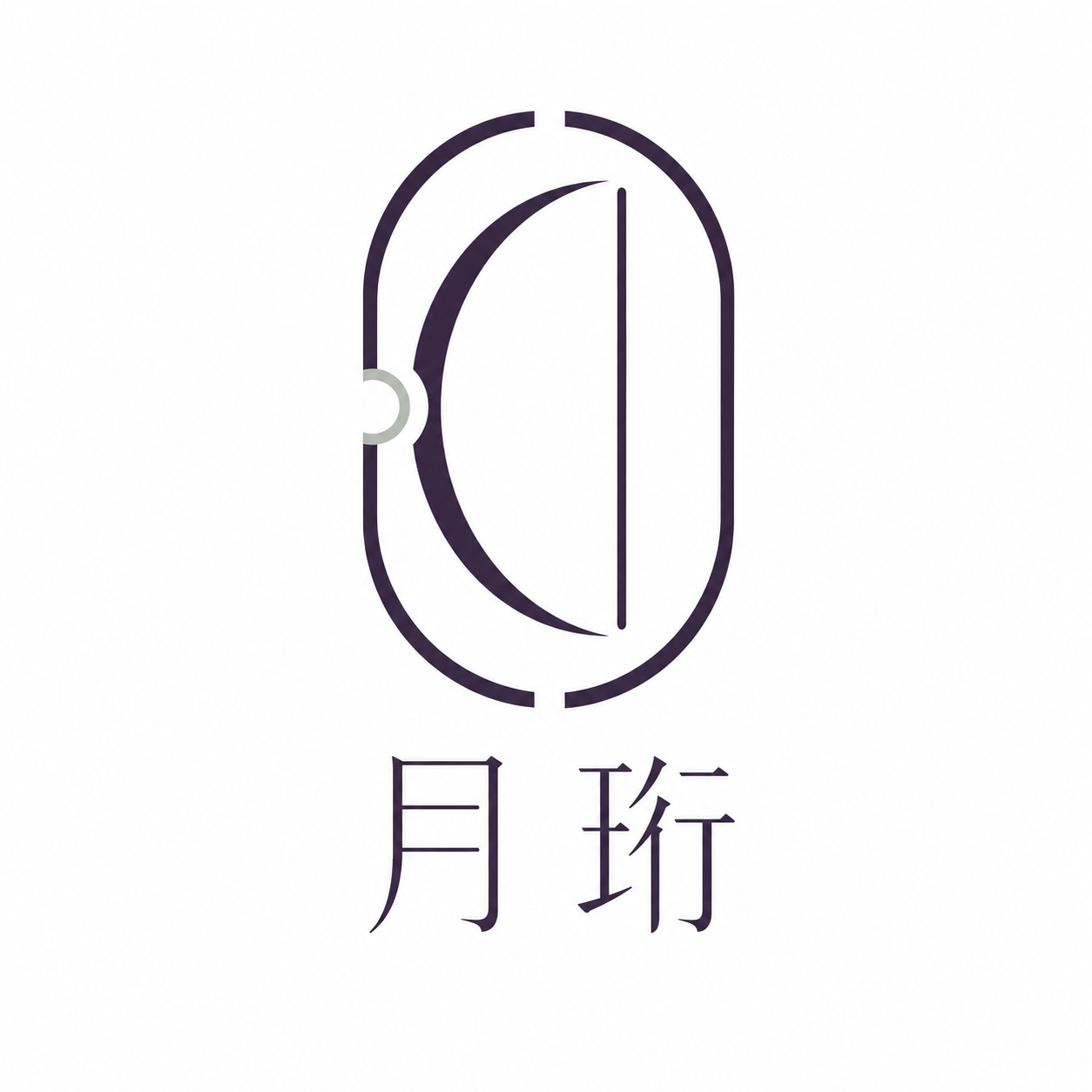 示例 1