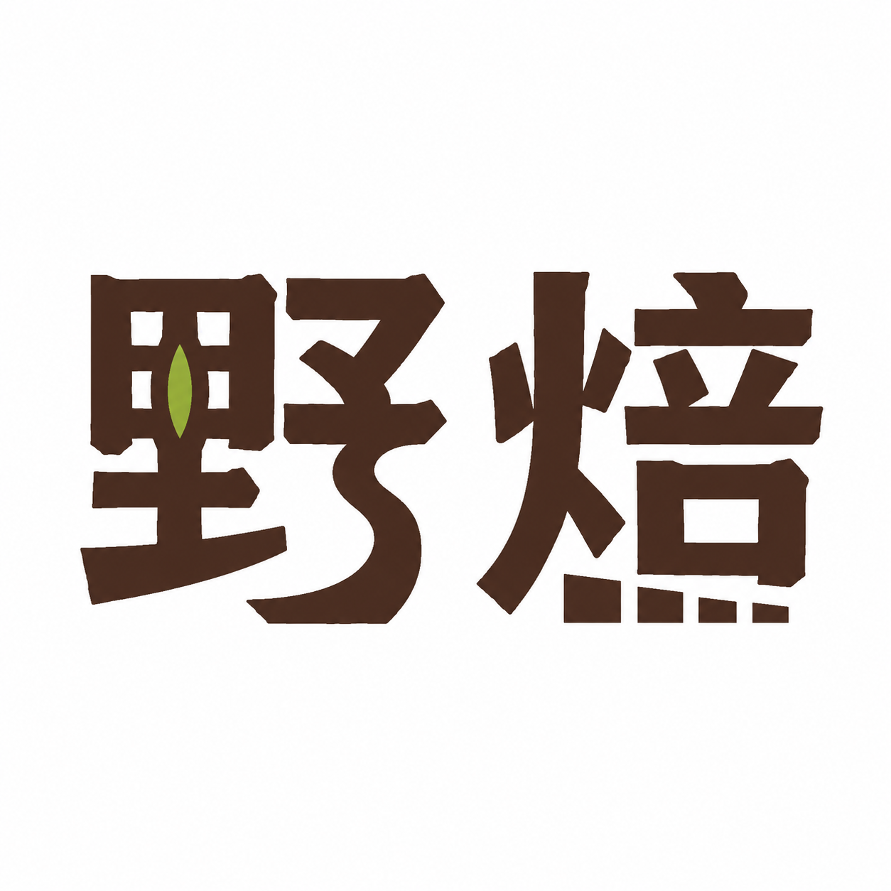 示例 1