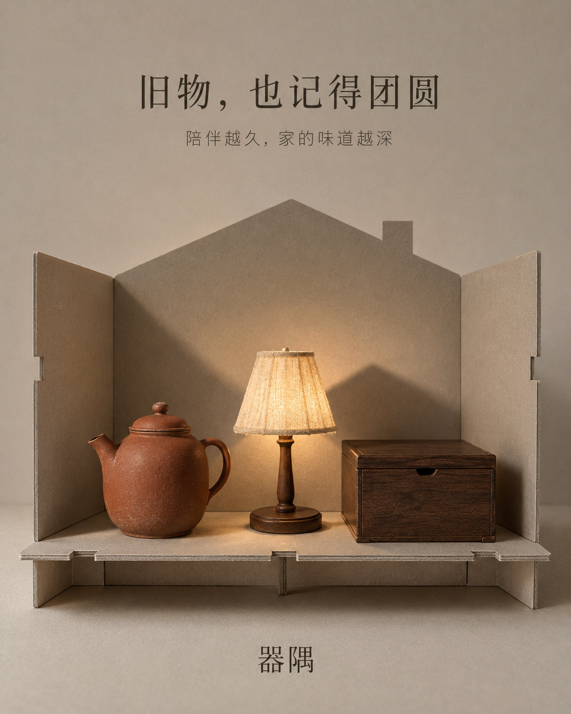 示例 1